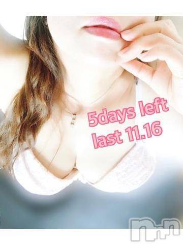 新潟人妻デリヘル熟女の風俗 最終章(ジュクジョノフウゾクサイシュウショウ) ほのか(54)の11月12日写メブログ「艶めかしい日曜日♡出勤&スタートご予約さま」