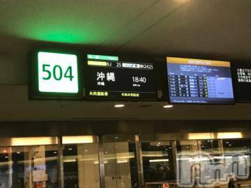新潟人妻デリヘル熟女の風俗 最終章(ジュクジョノフウゾクサイシュウショウ) ほのか(54)の11月16日写メブログ「早く着きすぎたw」