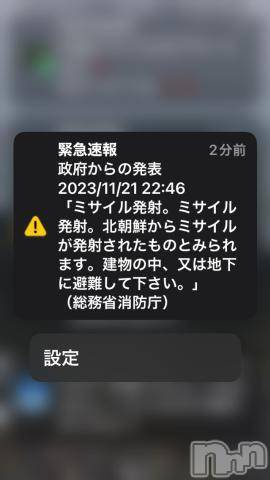 新潟人妻デリヘル熟女の風俗 最終章(ジュクジョノフウゾクサイシュウショウ) ほのか(54)の11月21日写メブログ「サイレン鳴り止まず(泣)」