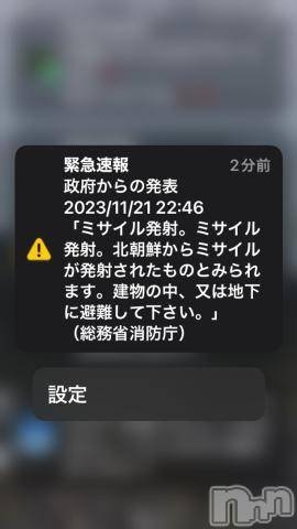 新潟人妻デリヘル熟女の風俗 最終章(ジュクジョノフウゾクサイシュウショウ) ほのか(52)の11月21日写メブログ「サイレン鳴り止まず(泣)」