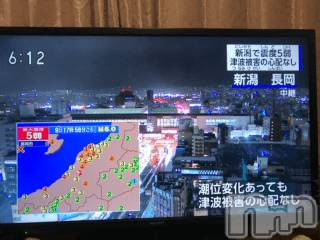 新潟人妻デリヘル熟女の風俗 最終章(ジュクジョノフウゾクサイシュウショウ) ほのか(54)の1月9日写メブログ「新潟の皆さま大丈夫でしょうか？」