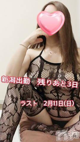 新潟人妻デリヘル熟女の風俗 最終章(ジュクジョノフウゾクサイシュウショウ) ほのか(54)の2月9日写メブログ「エロス爆漏れ中♡出勤しました」