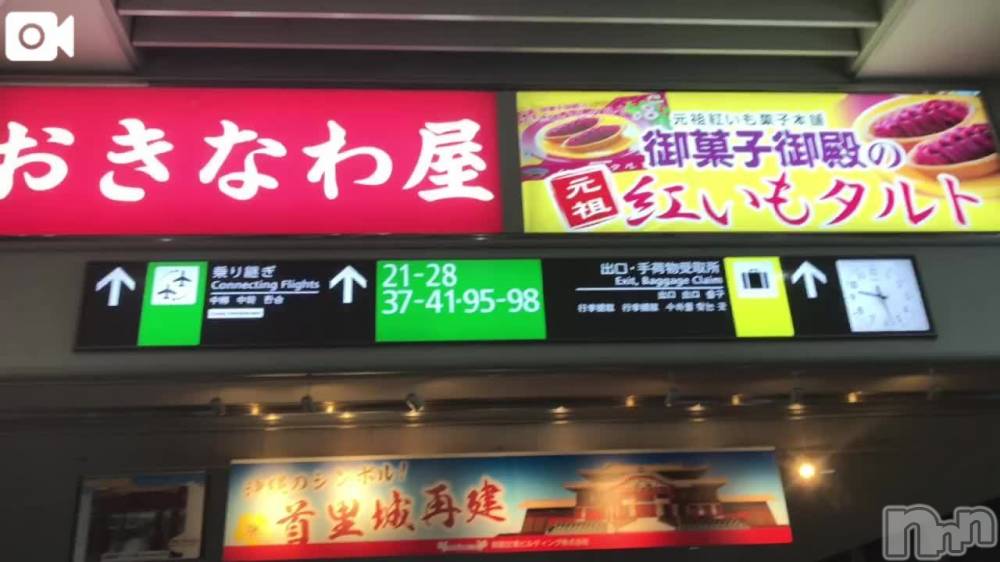 新潟人妻デリヘル熟女の風俗 最終章(ジュクジョノフウゾクサイシュウショウ) ほのか(54)の5月1日写メブログ「到着♪」