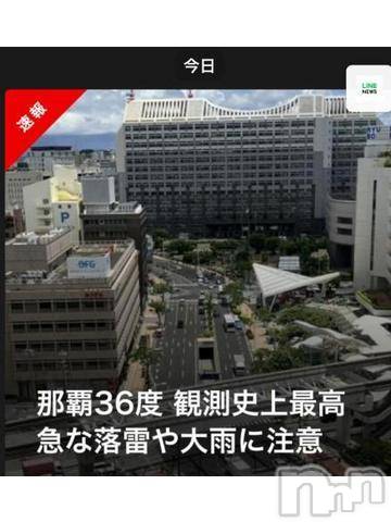 新潟人妻デリヘル熟女の風俗 最終章(ジュクジョノフウゾクサイシュウショウ) ほのか(54)の7月19日写メブログ「観測史上最高気温」