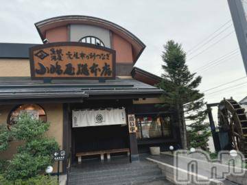 新潟人妻デリヘル熟女の風俗 最終章(ジュクジョノフウゾクサイシュウショウ) ほのか(54)の9月18日写メブログ「お休み満喫中♪」