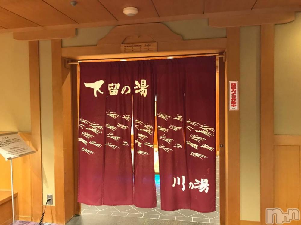 新潟人妻デリヘル熟女の風俗 最終章(ジュクジョノフウゾクサイシュウショウ) ほのか(54)の11月15日写メブログ「身体を癒す旅♡下呂温泉にて」