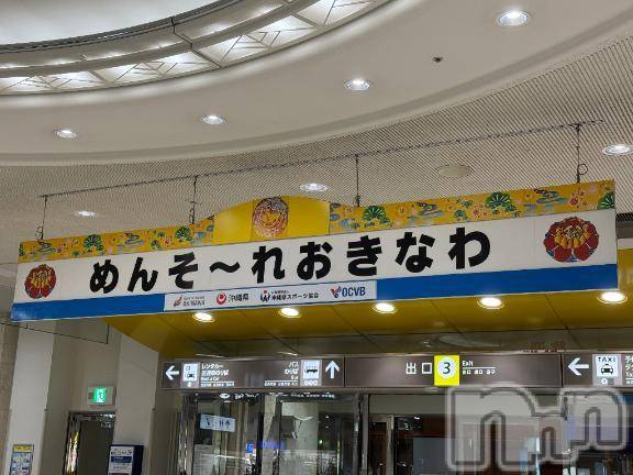 新潟人妻デリヘル熟女の風俗 最終章(ジュクジョノフウゾクサイシュウショウ) ほのか(53)の4月24日写メブログ「無事に帰宅」