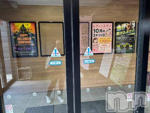 新潟デリヘル熟女の風俗 最終章(ジュクジョノフウゾクサイシュウショウ) ほのか(54)の10月22日写メブログ「幸せの時間」