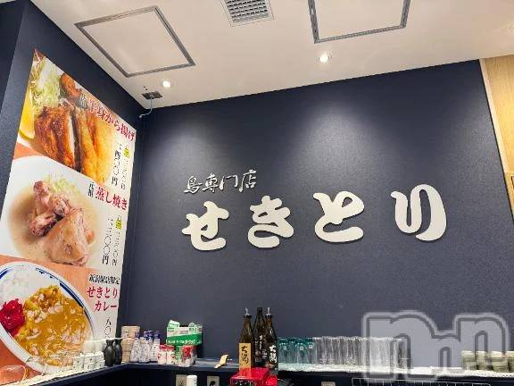 新潟デリヘル熟女の風俗 最終章(ジュクジョノフウゾクサイシュウショウ) ほのか(54)の10月22日写メブログ「新潟Soul foodと言えば」