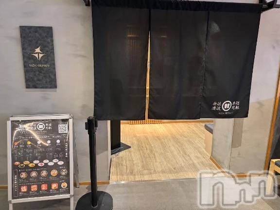 新潟デリヘル熟女の風俗 最終章(ジュクジョノフウゾクサイシュウショウ) ほのか(54)の11月25日写メブログ「本日main event」