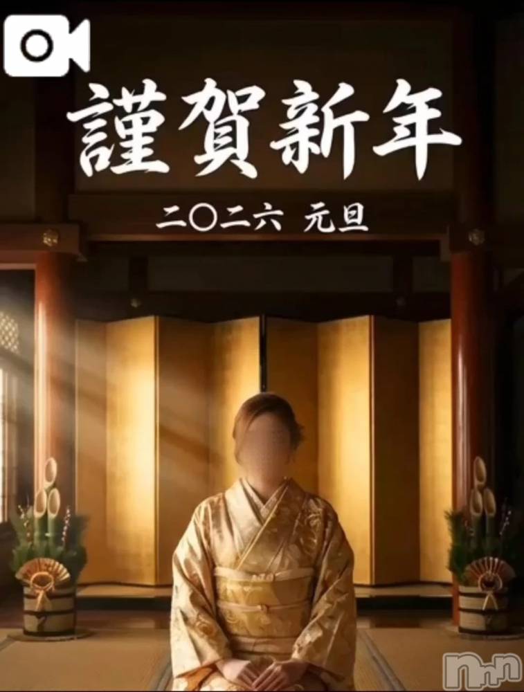 新潟デリヘル熟女の風俗 最終章(ジュクジョノフウゾクサイシュウショウ) ほのか(54)の1月3日写メブログ「新潟最終章♡初商」