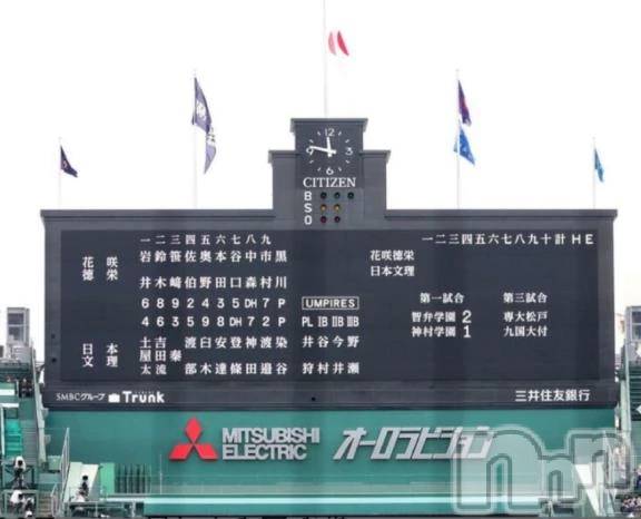 新潟デリヘル熟女の風俗 最終章(ジュクジョノフウゾクサイシュウショウ) ほのか(54)の3月25日写メブログ「甲子園に涙雨」