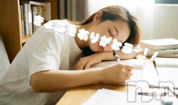 新潟デリヘル熟女の風俗 最終章(ジュクジョノフウゾクサイシュウショウ) ほのか(54)の4月5日写メブログ「素敵なお時間ありがとうございました」