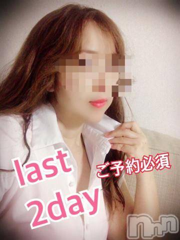 新潟人妻デリヘル熟女の風俗 最終章(ジュクジョノフウゾクサイシュウショウ)ほのか(53)の2023年8月27日写メブログ「今日と明日まで☆出勤しました」