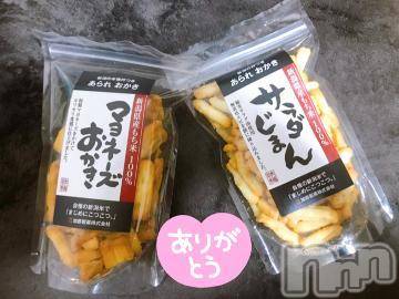 新潟人妻デリヘル熟女の風俗 最終章(ジュクジョノフウゾクサイシュウショウ)ほのか(54)の2023年10月16日写メブログ「親愛なるねねさま♡」