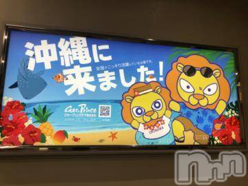 新潟人妻デリヘル熟女の風俗 最終章(ジュクジョノフウゾクサイシュウショウ)ほのか(54)の2023年12月19日写メブログ「25℃・・w」