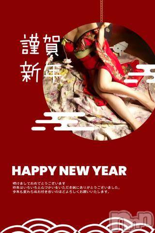 新潟人妻デリヘル熟女の風俗 最終章(ジュクジョノフウゾクサイシュウショウ)ほのか(54)の2024年1月3日写メブログ「オキニトーク復活♡ありがとうございました」