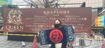 新潟人妻デリヘル熟女の風俗 最終章(ジュクジョノフウゾクサイシュウショウ)ほのか(54)の2024年2月15日写メブログ「魅了された一日」