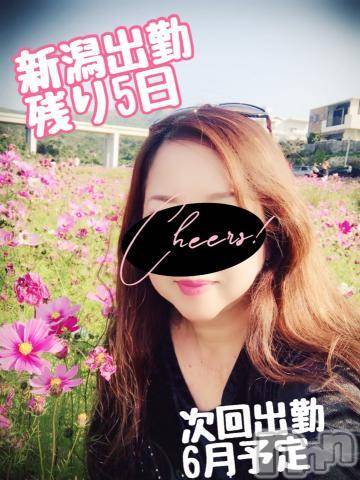 新潟人妻デリヘル熟女の風俗 最終章(ジュクジョノフウゾクサイシュウショウ)ほのか(54)の2024年4月26日写メブログ「夜の部完売♡ありがとうございました」