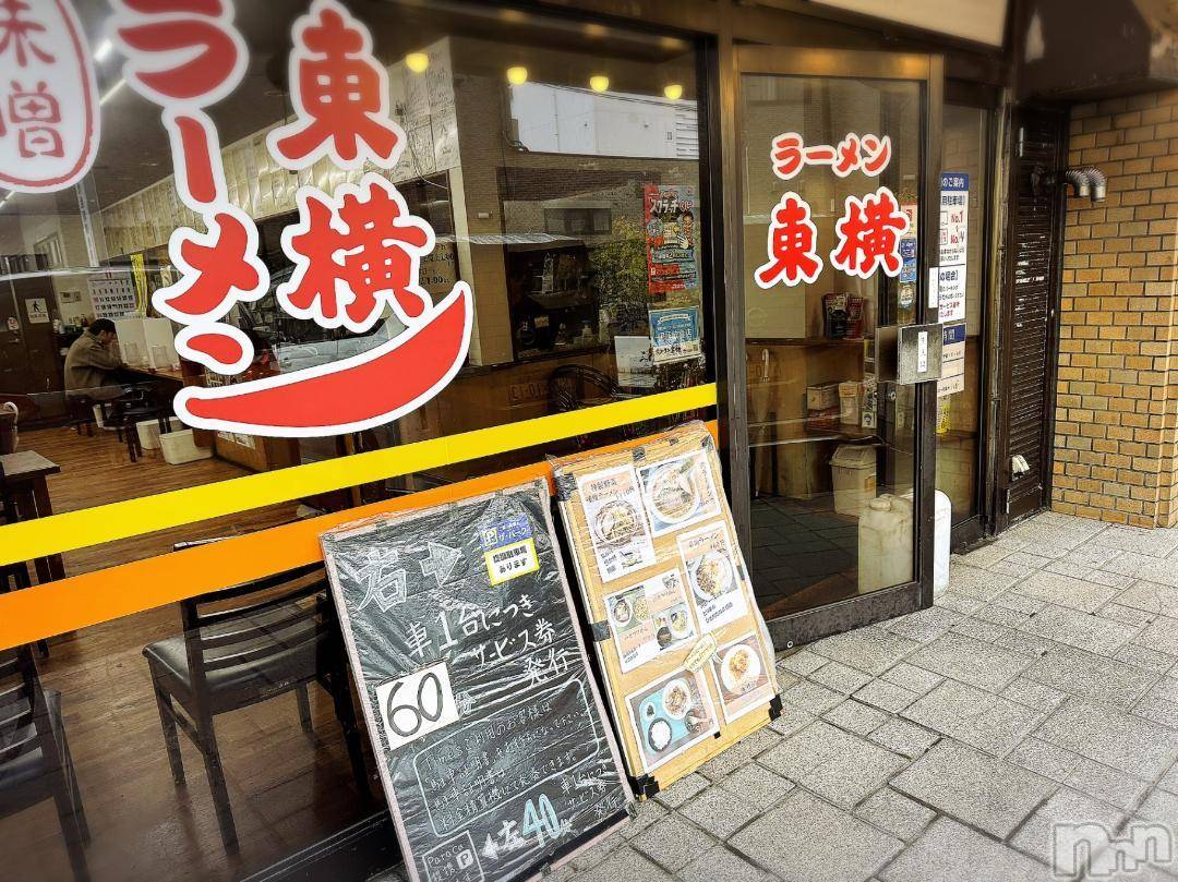 新潟人妻デリヘル熟女の風俗 最終章(ジュクジョノフウゾクサイシュウショウ)ほのか(54)の2024年11月27日写メブログ「今日はこちらへ♪」