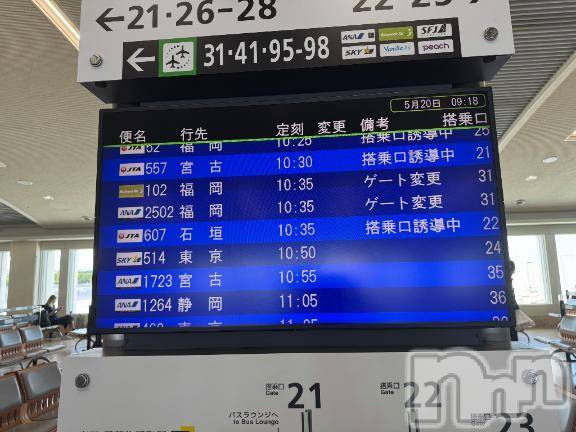 新潟人妻デリヘル熟女の風俗 最終章(ジュクジョノフウゾクサイシュウショウ)ほのか(54)の2025年5月20日写メブログ「ちょっと憂鬱な時間」