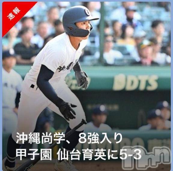 新潟人妻デリヘル熟女の風俗 最終章(ジュクジョノフウゾクサイシュウショウ)ほのか(54)の2025年8月17日写メブログ「勝利♪」