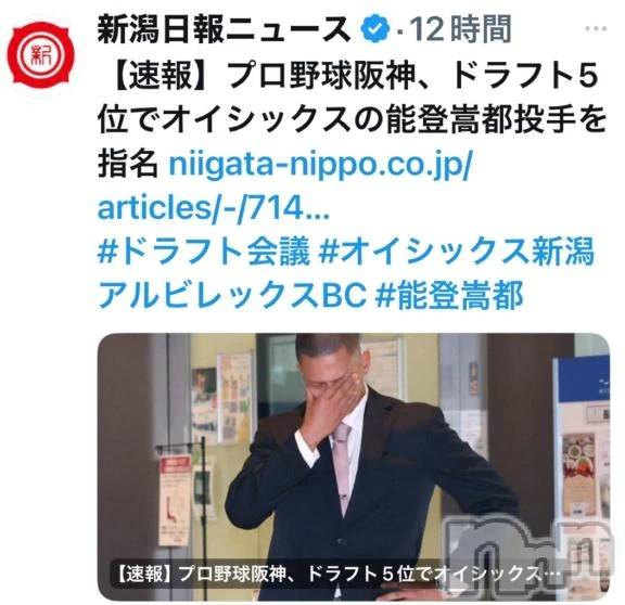新潟デリヘル熟女の風俗 最終章(ジュクジョノフウゾクサイシュウショウ)ほのか(54)の2025年10月24日写メブログ「Dream com true ♪」
