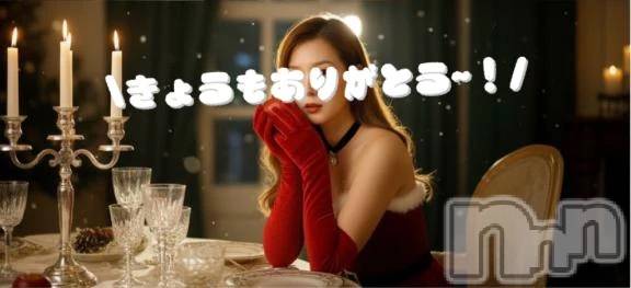 新潟デリヘル熟女の風俗 最終章(ジュクジョノフウゾクサイシュウショウ)ほのか(54)の2025年12月11日写メブログ「【お礼写メ日記】さいとう！さま♡」