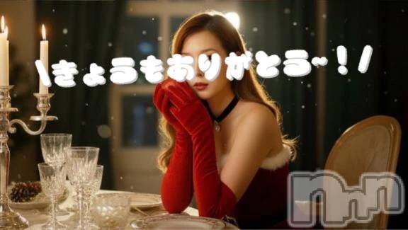 新潟デリヘル熟女の風俗 最終章(ジュクジョノフウゾクサイシュウショウ)ほのか(54)の2025年12月17日写メブログ「本日完売♡ありがとうございました」