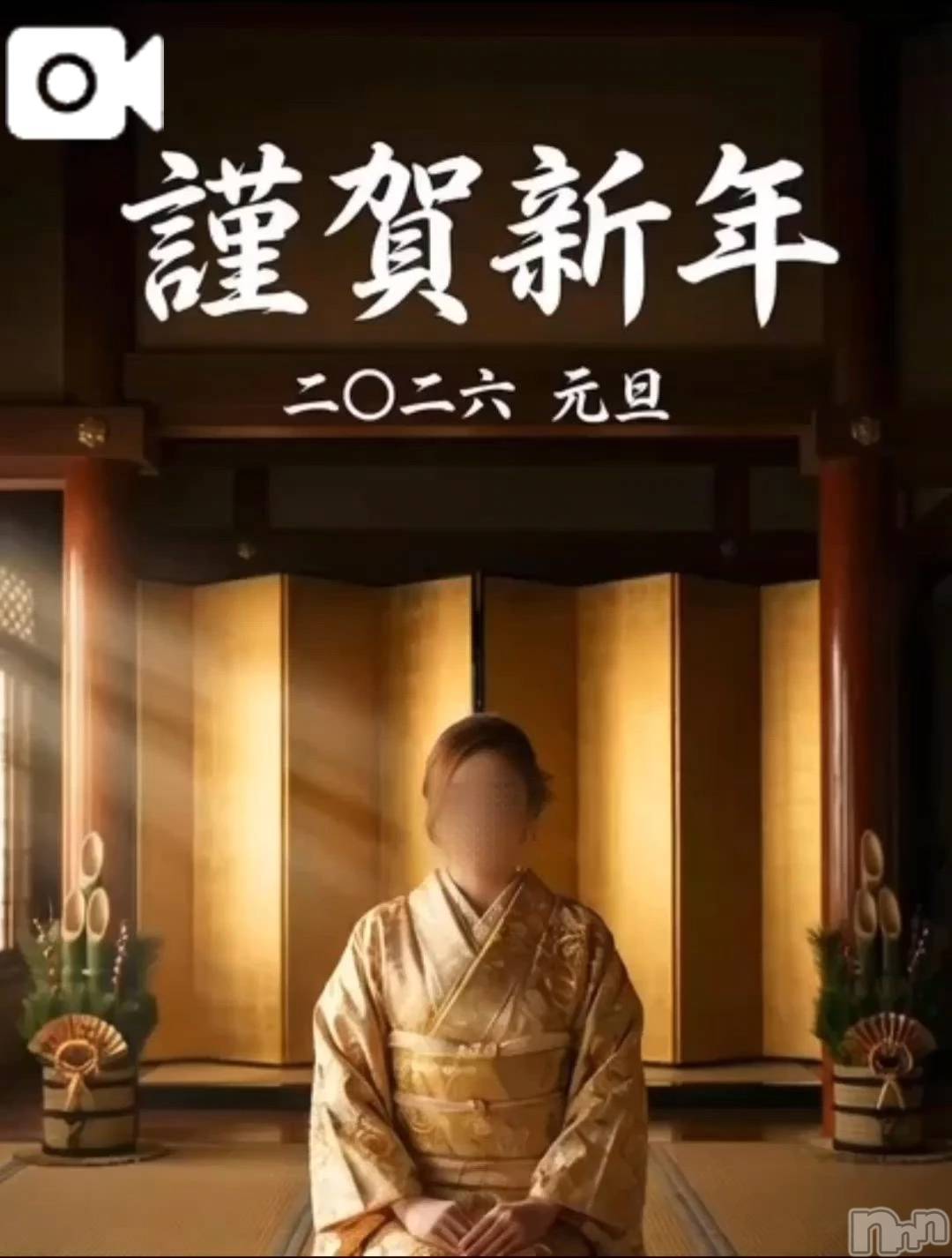 新潟デリヘル熟女の風俗 最終章(ジュクジョノフウゾクサイシュウショウ)ほのか(54)の2026年1月3日写メブログ「新潟最終章♡初商」