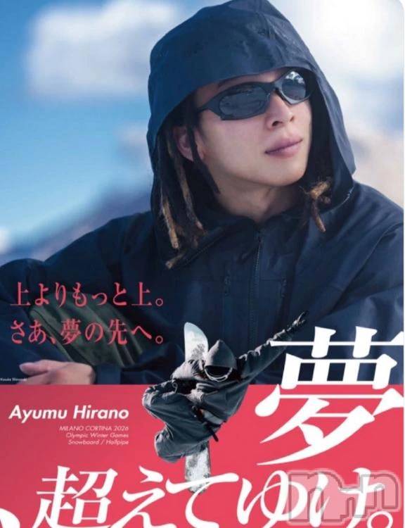 新潟デリヘル熟女の風俗 最終章(ジュクジョノフウゾクサイシュウショウ)ほのか(54)の2026年2月12日写メブログ「Go ing my way」