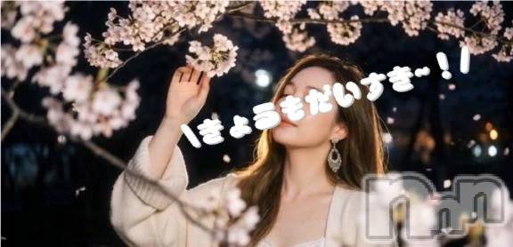 新潟デリヘル熟女の風俗 最終章(ジュクジョノフウゾクサイシュウショウ)ほのか(54)の2026年4月5日写メブログ「今日もアナタが好き♡出勤しました」