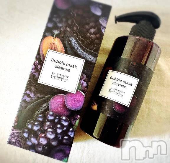 新潟デリヘル熟女の風俗 最終章(ジュクジョノフウゾクサイシュウショウ)ほのか(54)の2026年4月20日写メブログ「親愛なるせりなさま♡」