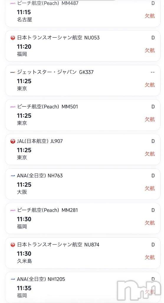 新潟デリヘル熟女の風俗 最終章(ジュクジョノフウゾクサイシュウショウ)ほのか(54)の2026年6月1日写メブログ「台風沖縄上陸につき」