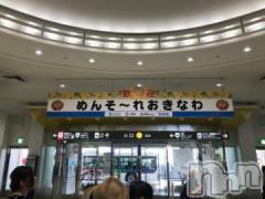 新潟デリヘル熟女の風俗 最終章(ジュクジョノフウゾクサイシュウショウ) ほのか(54)の7月5日写メブログ「帰宅♪」