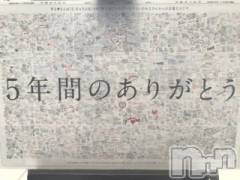 新潟人妻デリヘル熟女の風俗 最終章(ジュクジョノフウゾクサイシュウショウ) ほのか(54)の9月20日写メブログ「ん？何かやってる」
