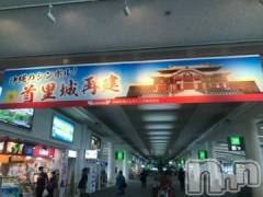 新潟デリヘル熟女の風俗 最終章(ジュクジョノフウゾクサイシュウショウ) ほのか(54)の9月30日写メブログ「空港なう」