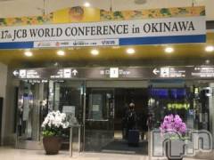 新潟デリヘル熟女の風俗 最終章(ジュクジョノフウゾクサイシュウショウ) ほのか(54)の10月25日写メブログ「Naha airport now♪」