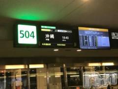 新潟人妻デリヘル熟女の風俗 最終章(ジュクジョノフウゾクサイシュウショウ) ほのか(54)の11月16日写メブログ「早く着きすぎたw」
