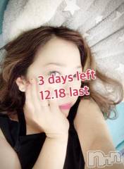 新潟デリヘル熟女の風俗 最終章(ジュクジョノフウゾクサイシュウショウ) ほのか(54)の12月16日写メブログ「新潟出勤も残りあと3日♡出勤しました♪」