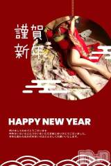 新潟人妻デリヘル熟女の風俗 最終章(ジュクジョノフウゾクサイシュウショウ) ほのか(54)の1月3日写メブログ「オキニトーク復活♡ありがとうございました」