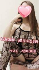 新潟デリヘル熟女の風俗 最終章(ジュクジョノフウゾクサイシュウショウ) ほのか(54)の2月9日写メブログ「エロス爆漏れ中♡出勤しました」