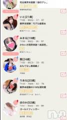 新潟人妻デリヘル熟女の風俗 最終章(ジュクジョノフウゾクサイシュウショウ) ほのか(54)の6月28日写メブログ「ランクイン♪」