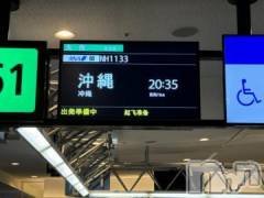 新潟デリヘル熟女の風俗 最終章(ジュクジョノフウゾクサイシュウショウ) ほのか(54)の7月18日写メブログ「まもなく離陸」