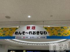 新潟人妻デリヘル熟女の風俗 最終章(ジュクジョノフウゾクサイシュウショウ) ほのか(54)の7月19日写メブログ「ようやく帰宅」