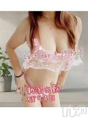 新潟デリヘル熟女の風俗 最終章(ジュクジョノフウゾクサイシュウショウ) ほのか(54)の9月24日写メブログ「新潟出勤・残り3日☆熟女の味は密の味♡出勤しました」