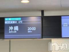新潟人妻デリヘル熟女の風俗 最終章(ジュクジョノフウゾクサイシュウショウ) ほのか(54)の9月28日写メブログ「まもなく出発」