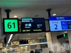 新潟人妻デリヘル熟女の風俗 最終章(ジュクジョノフウゾクサイシュウショウ) ほのか(54)の11月9日写メブログ「まもなく出発」