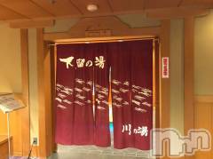 新潟デリヘル熟女の風俗 最終章(ジュクジョノフウゾクサイシュウショウ) ほのか(54)の11月15日写メブログ「身体を癒す旅♡下呂温泉にて」