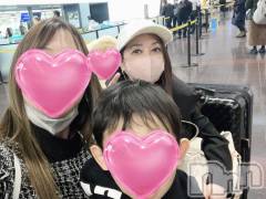 新潟人妻デリヘル熟女の風俗 最終章(ジュクジョノフウゾクサイシュウショウ) ほのか(54)の11月21日写メブログ「羽田で合流」